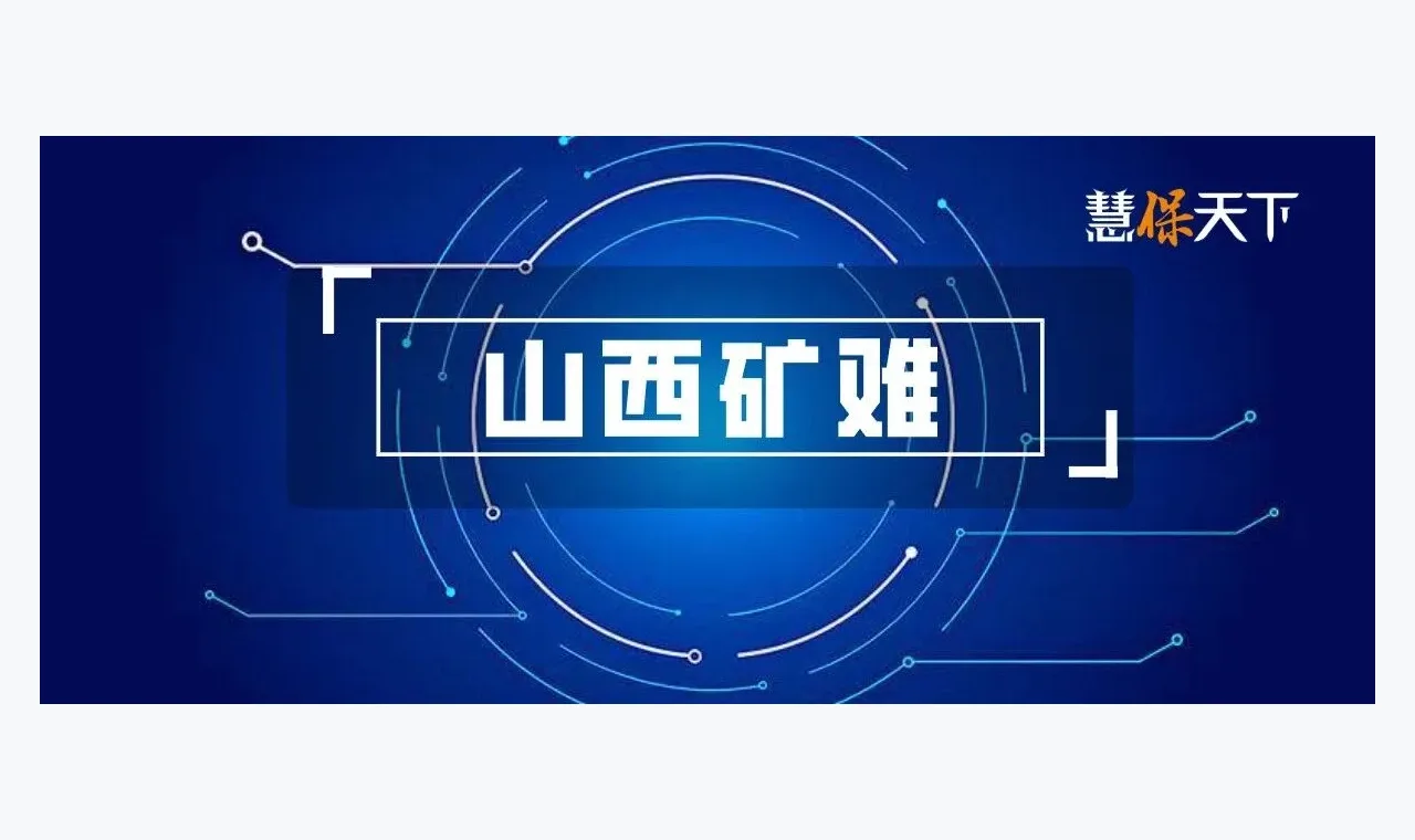 富华配资风险边界内容评测：入口、栏目和风险提示是否清楚 插图