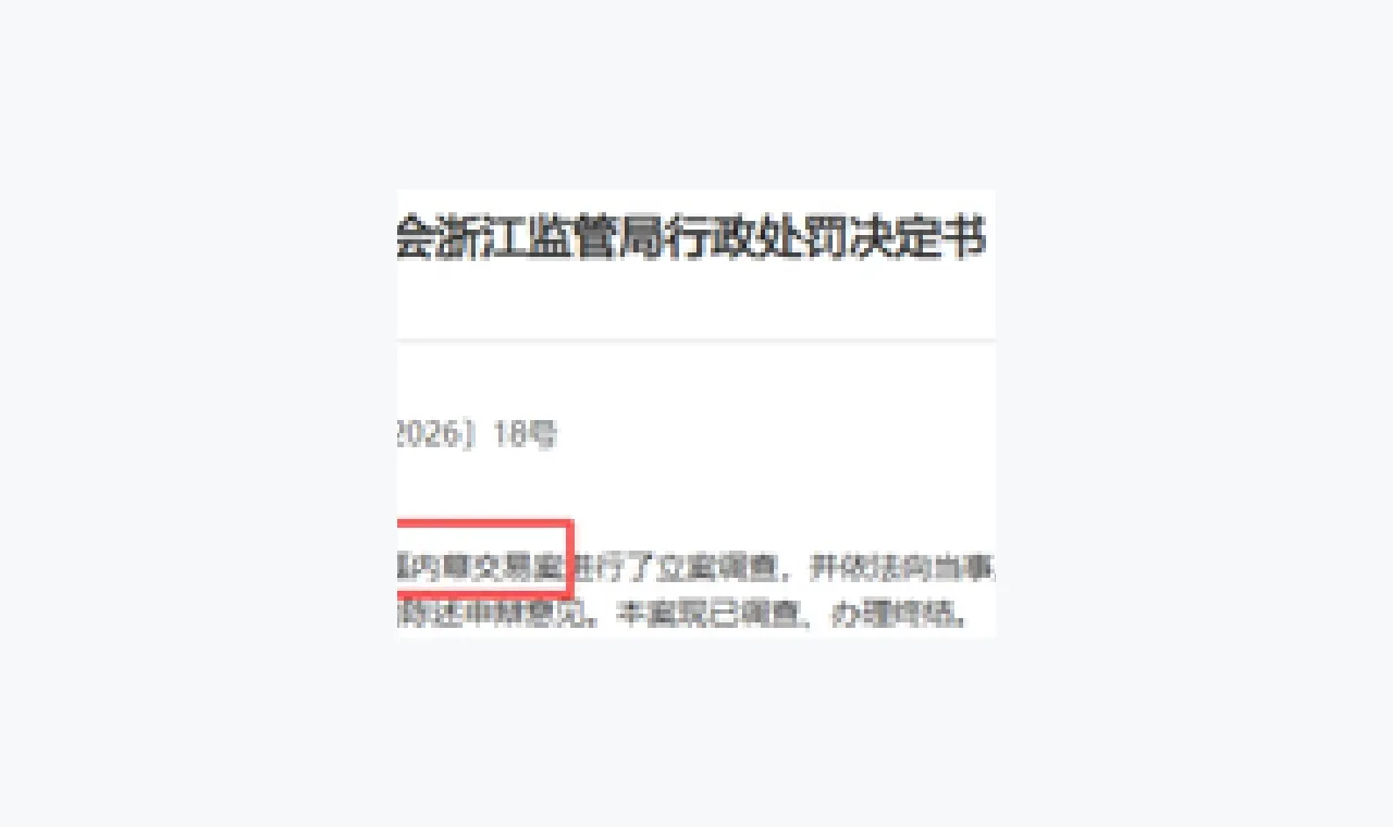 怎样按步骤建立富华配资杠杆风险阅读清单 插图
